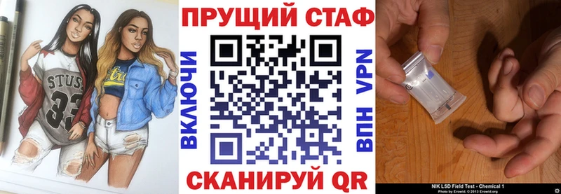 Купить наркотики Мариинск Псилоцибиновые грибы  Меф  ГЕРОИН  Конопля  APVP  АМФЕТАМИН 