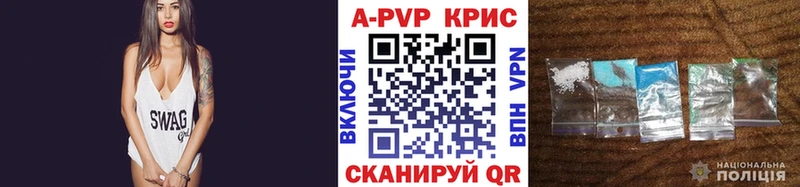А ПВП СК КРИС  Мариинск 