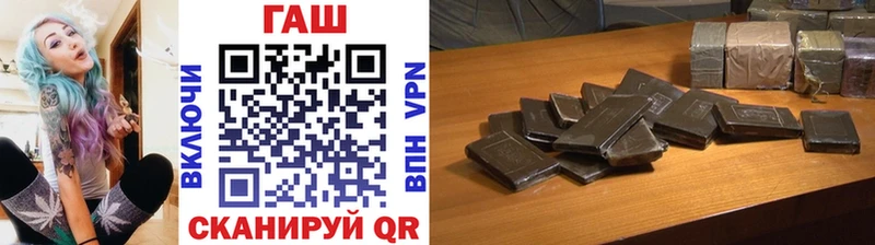 ГАШИШ hashish Мариинск