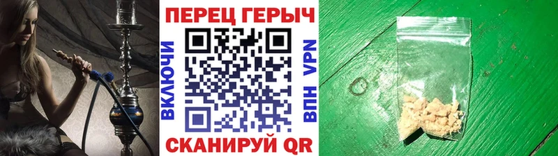 ГЕРОИН VHQ  Мариинск 