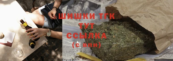 прущий лед Володарск