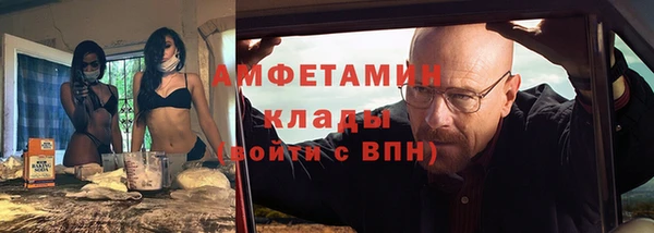кокаин VHQ Снежногорск