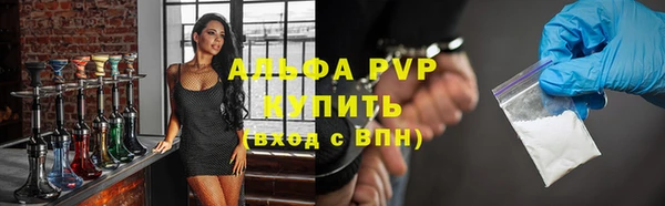 прущий лед Володарск
