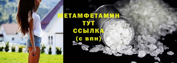 прущий лед Володарск