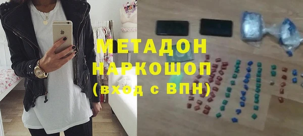 каннабис Волосово