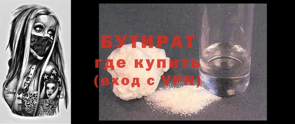 каннабис Волосово
