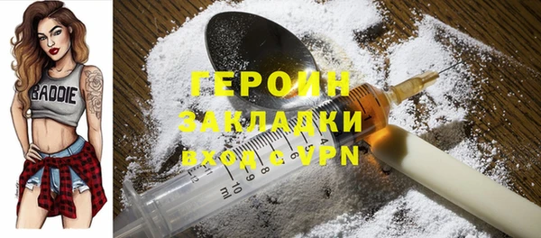 каннабис Волосово