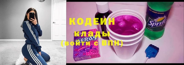 2c-b Волоколамск