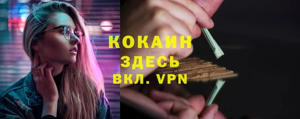 каннабис Волосово