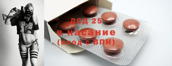 каннабис Волосово