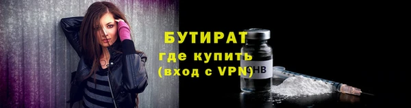 2c-b Волоколамск