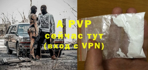 прущий лед Володарск