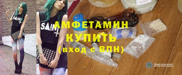 каннабис Волосово