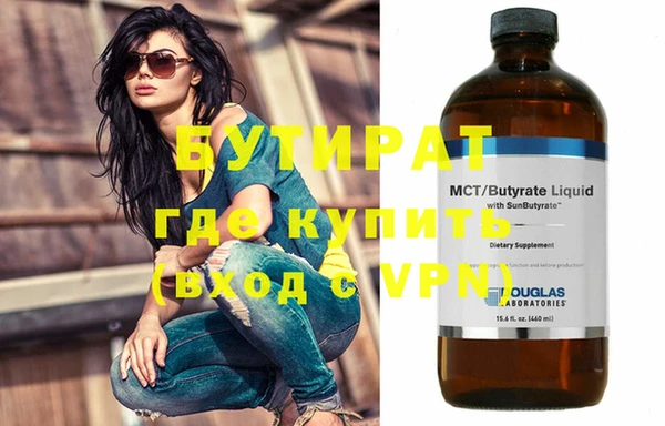 мефедрон VHQ Верея