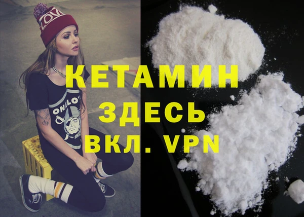 каннабис Волосово
