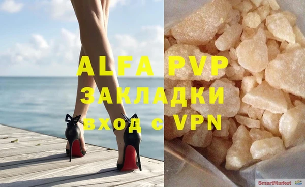 каннабис Волосово