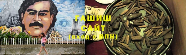 2c-b Волоколамск