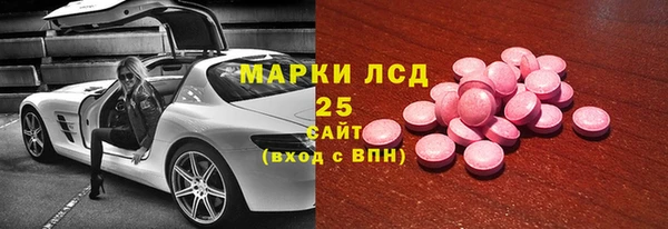 гашиш Снежинск