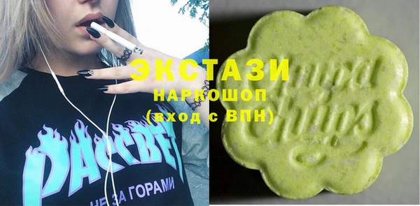 2c-b Волоколамск