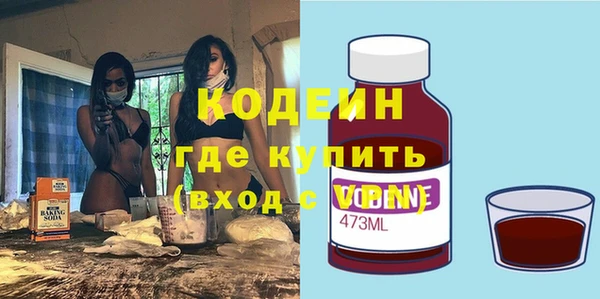 прущий лед Володарск