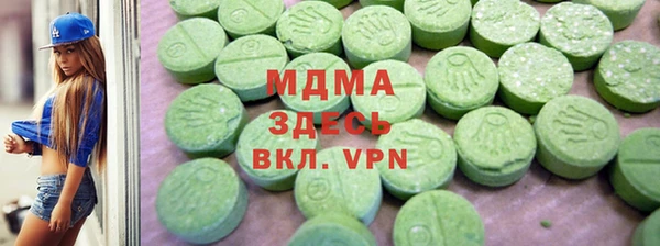 амфетамин Слюдянка