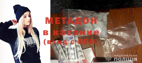 каннабис Волосово