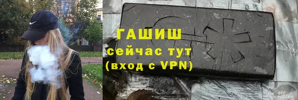 2c-b Волоколамск
