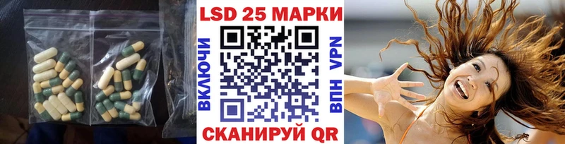 купить сайты Мариинск Лсд 25 экстази кислота