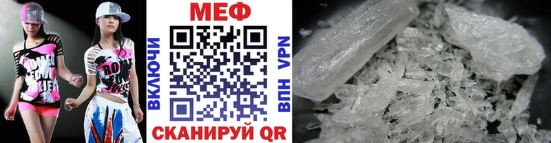 Меф кристаллы Мариинск