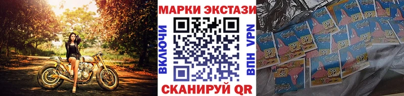 наркота  Мариинск  Марки 25I-NBOMe 1,5мг 